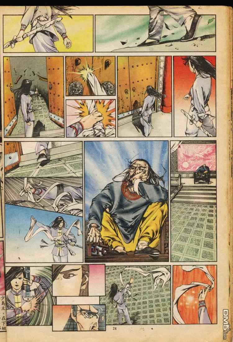 第 169 页