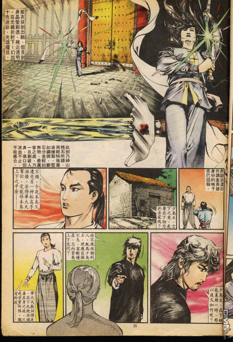 第 170 页