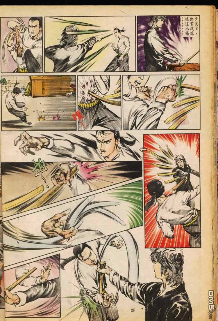 第 171 页