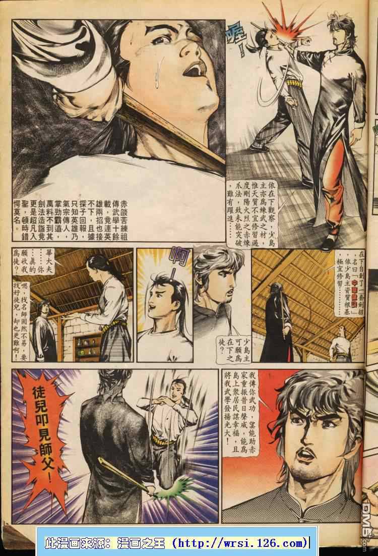 第 172 页