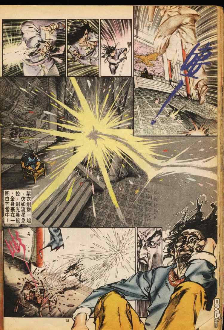 第 173 页