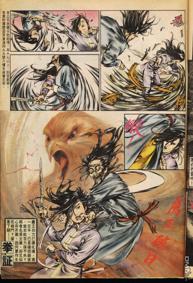 第 174 页