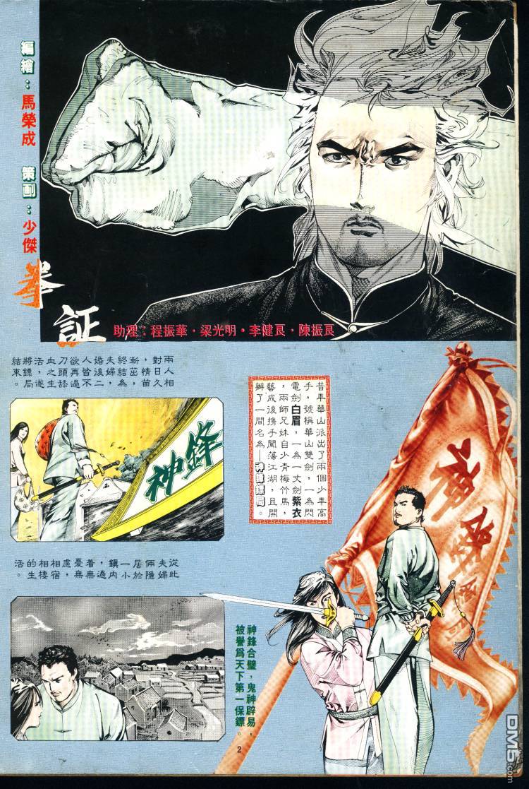 第 176 页