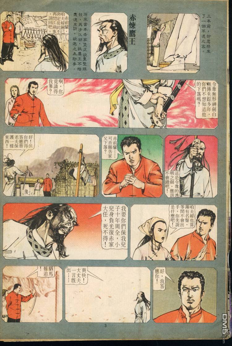 第 177 页