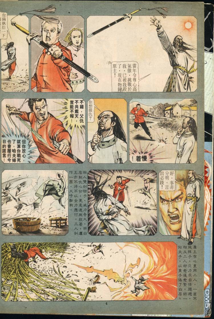 第 178 页
