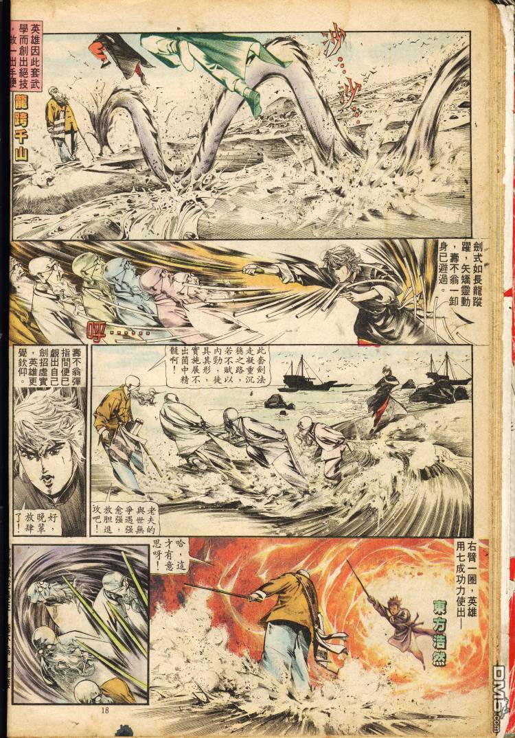 第 18 页