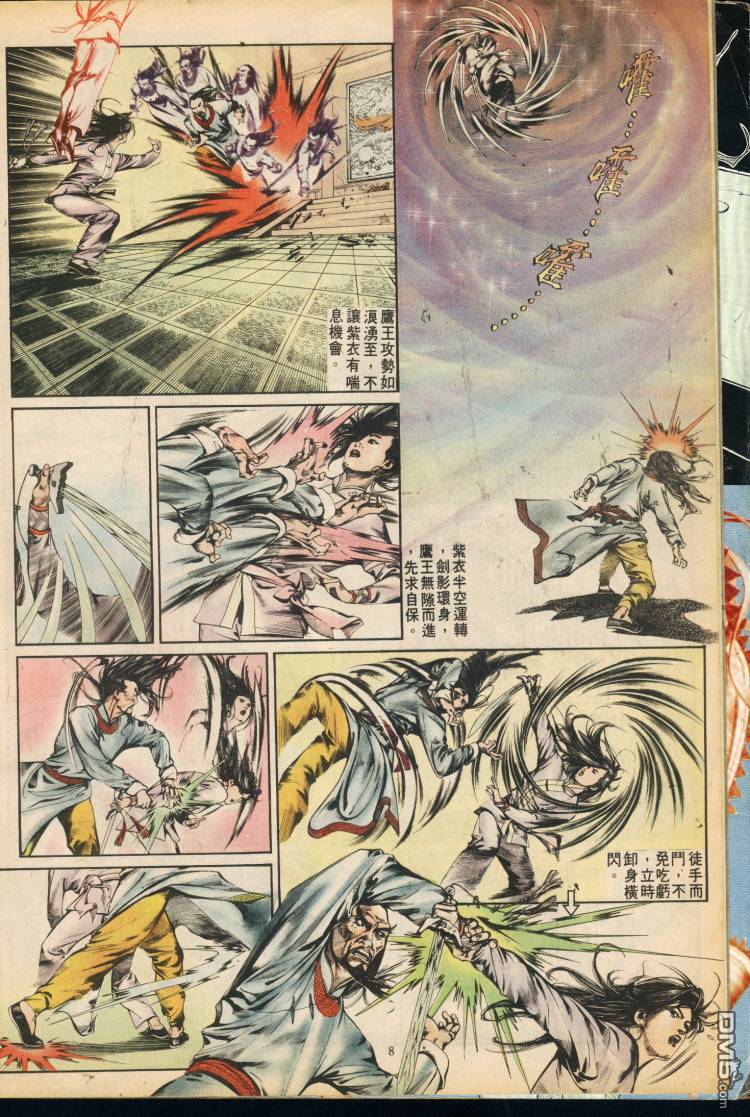 第 182 页