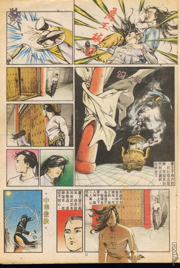第 185 页