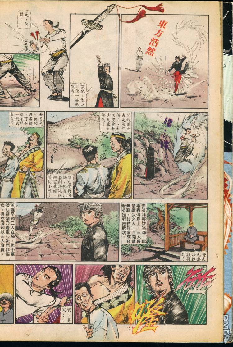第 186 页