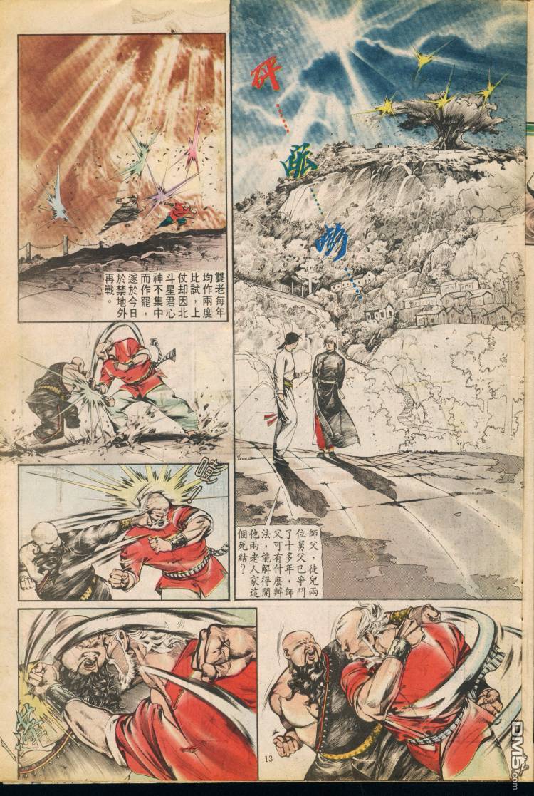 第 187 页