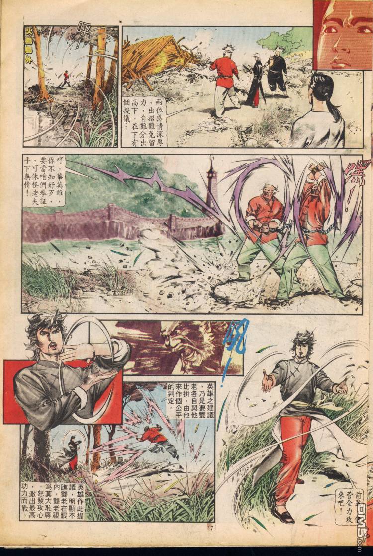 第 191 页