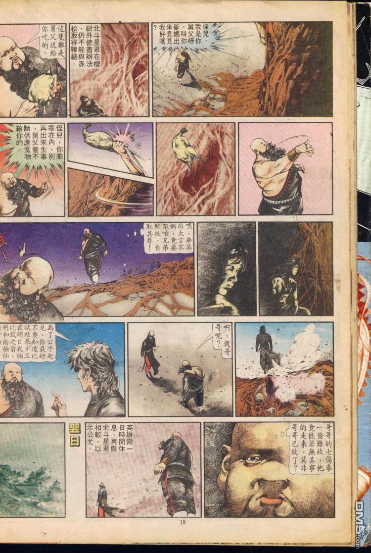第 192 页