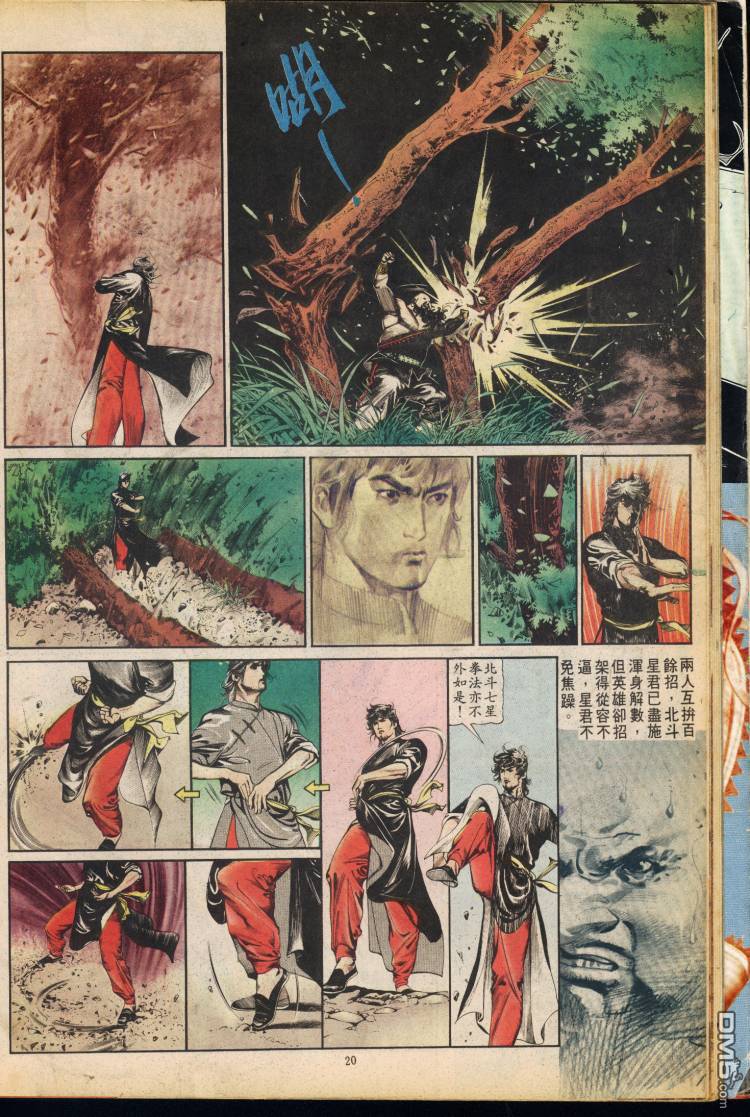 第 194 页