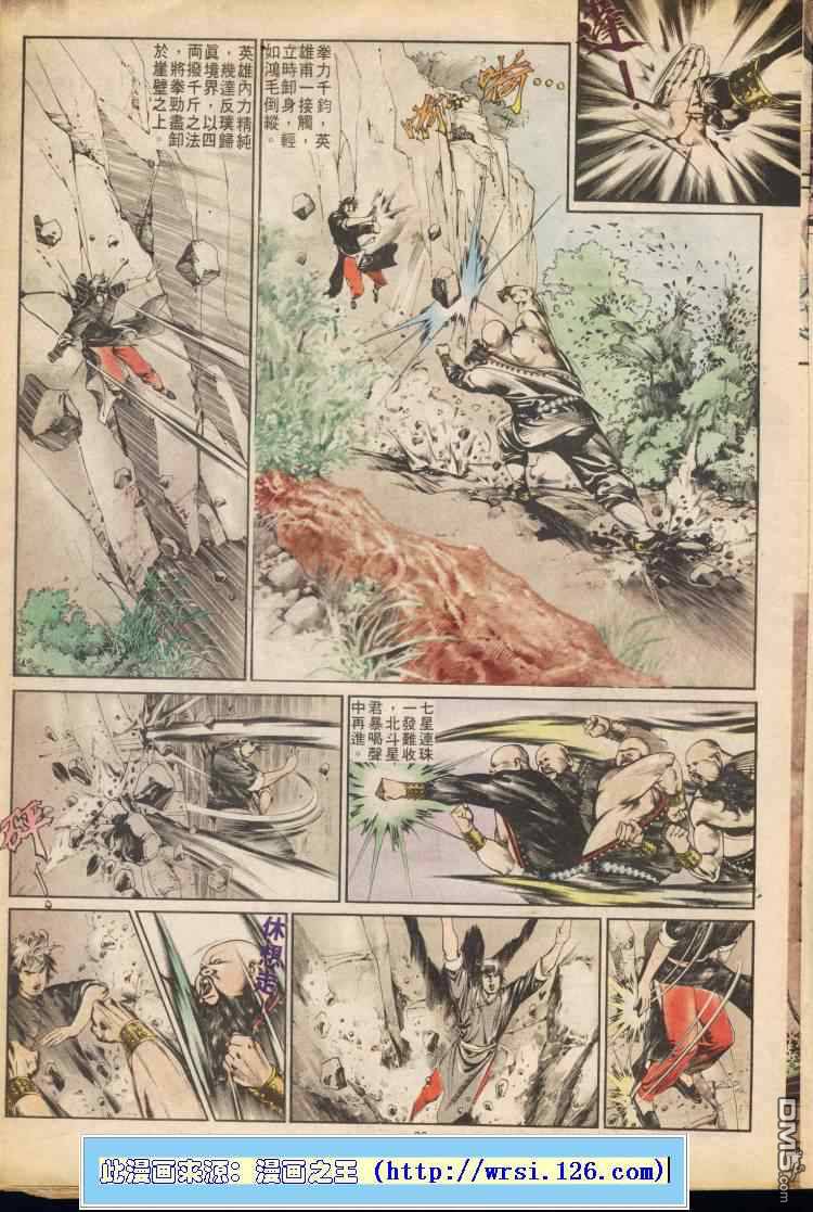 第 197 页