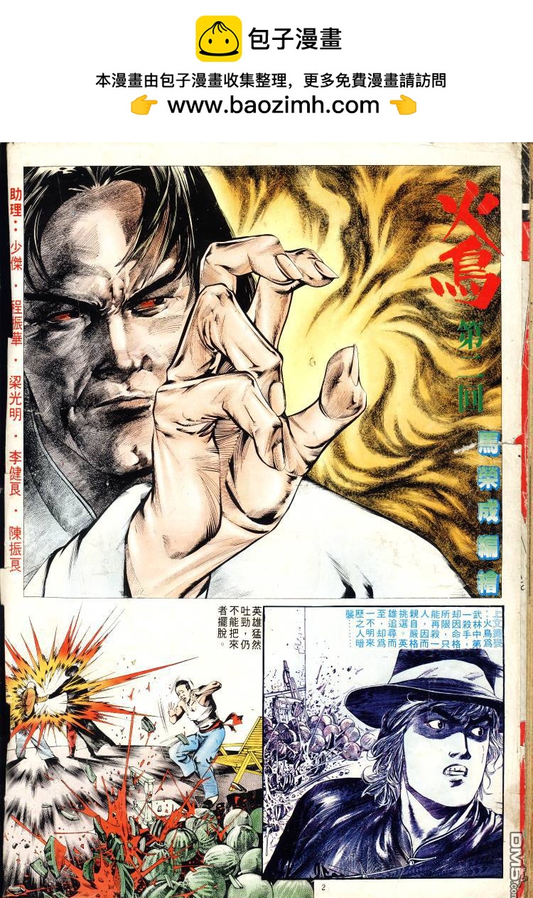 第 2 页