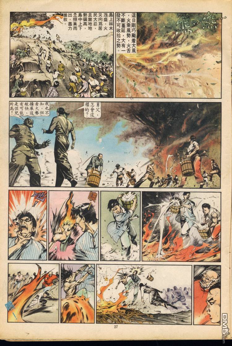 第 201 页