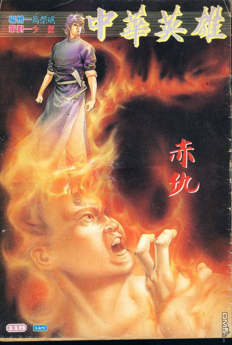 第 204 页