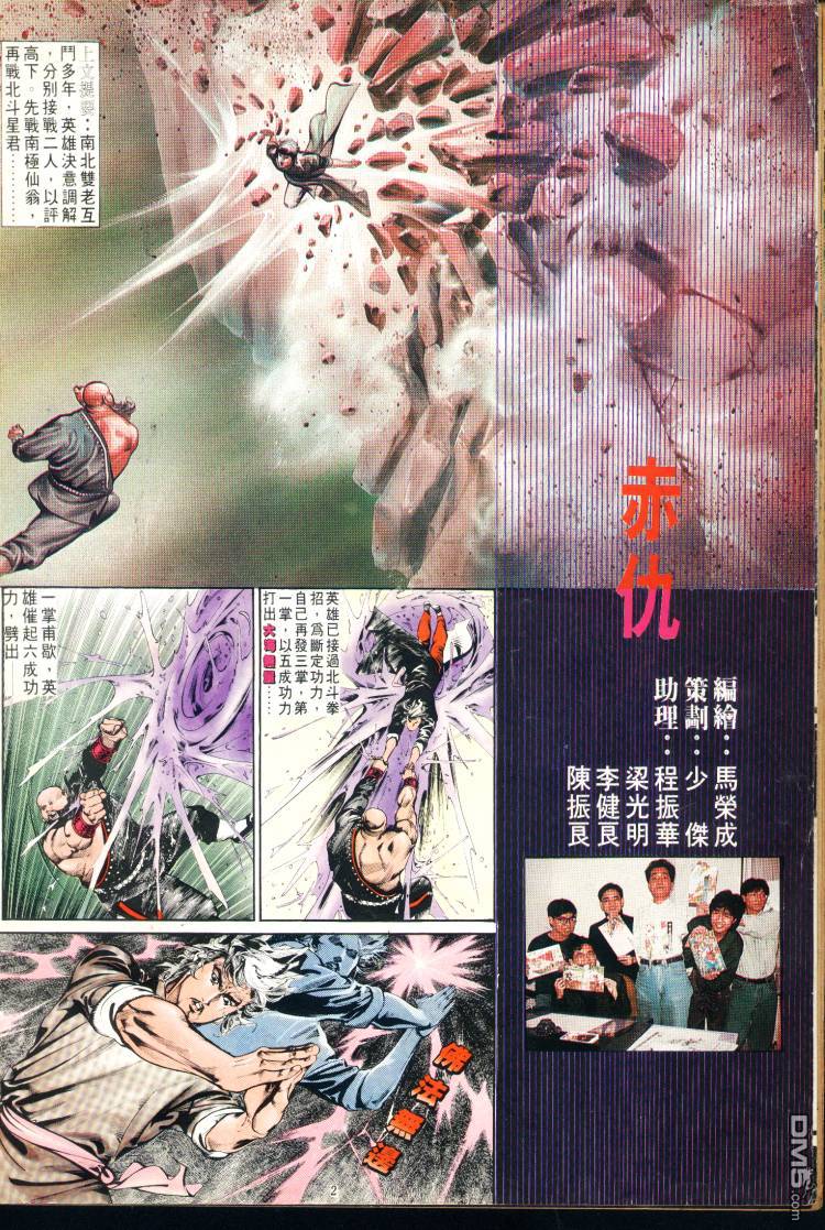 第 205 页