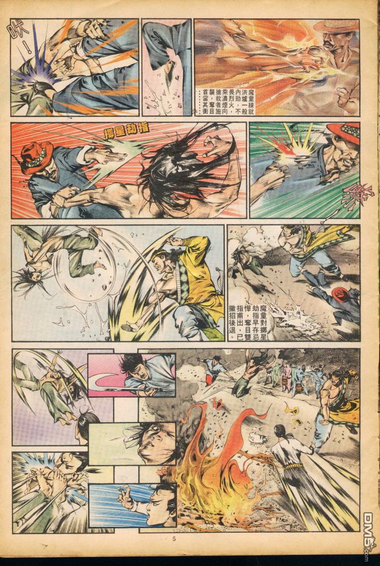 第 208 页