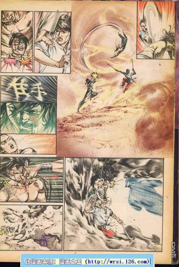 第 209 页