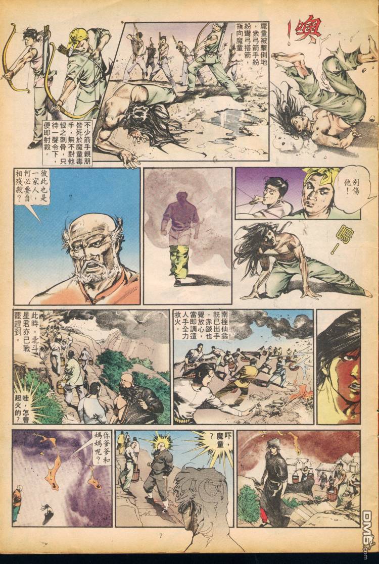 第 210 页