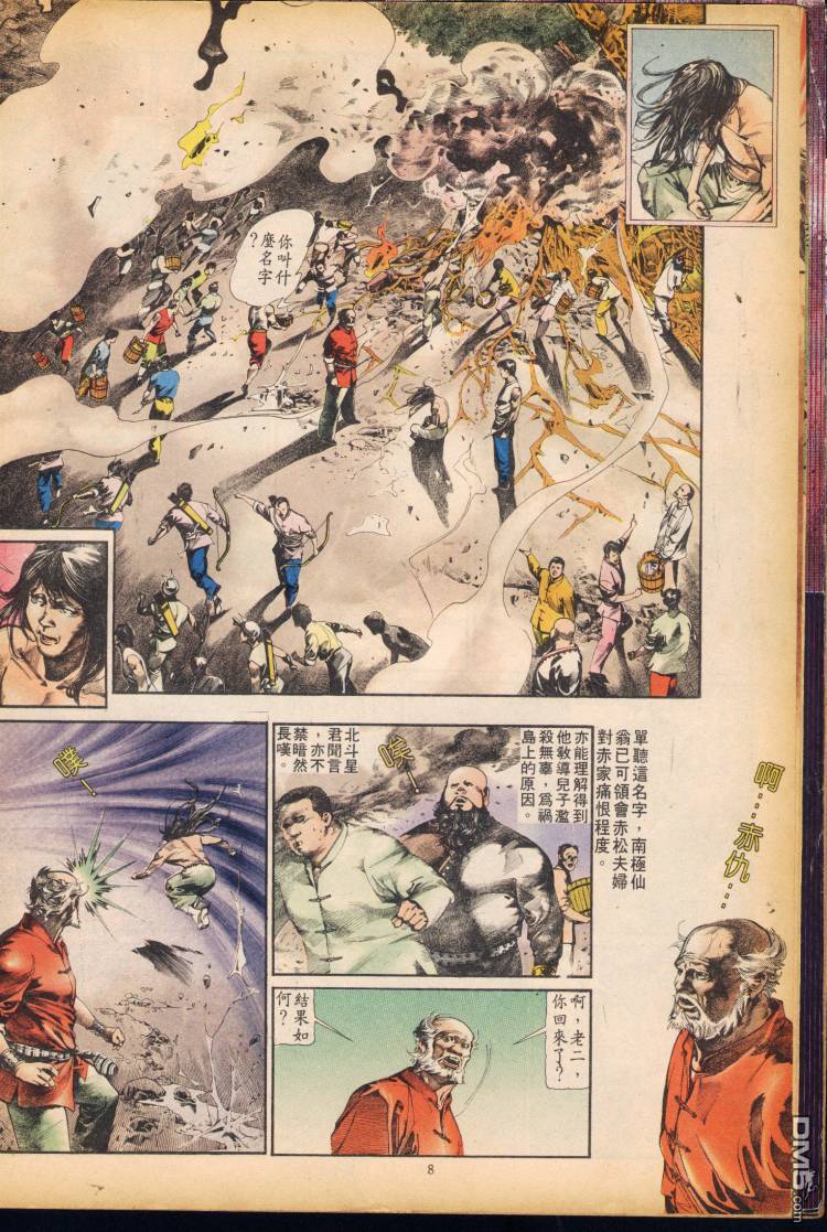 第 211 页