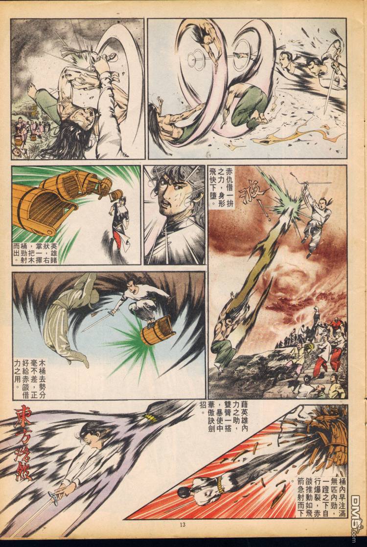 第 216 页