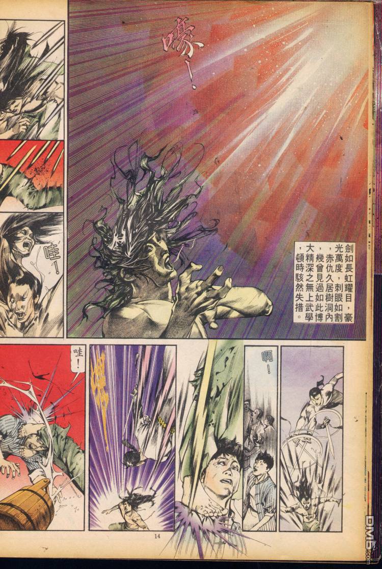 第 217 页