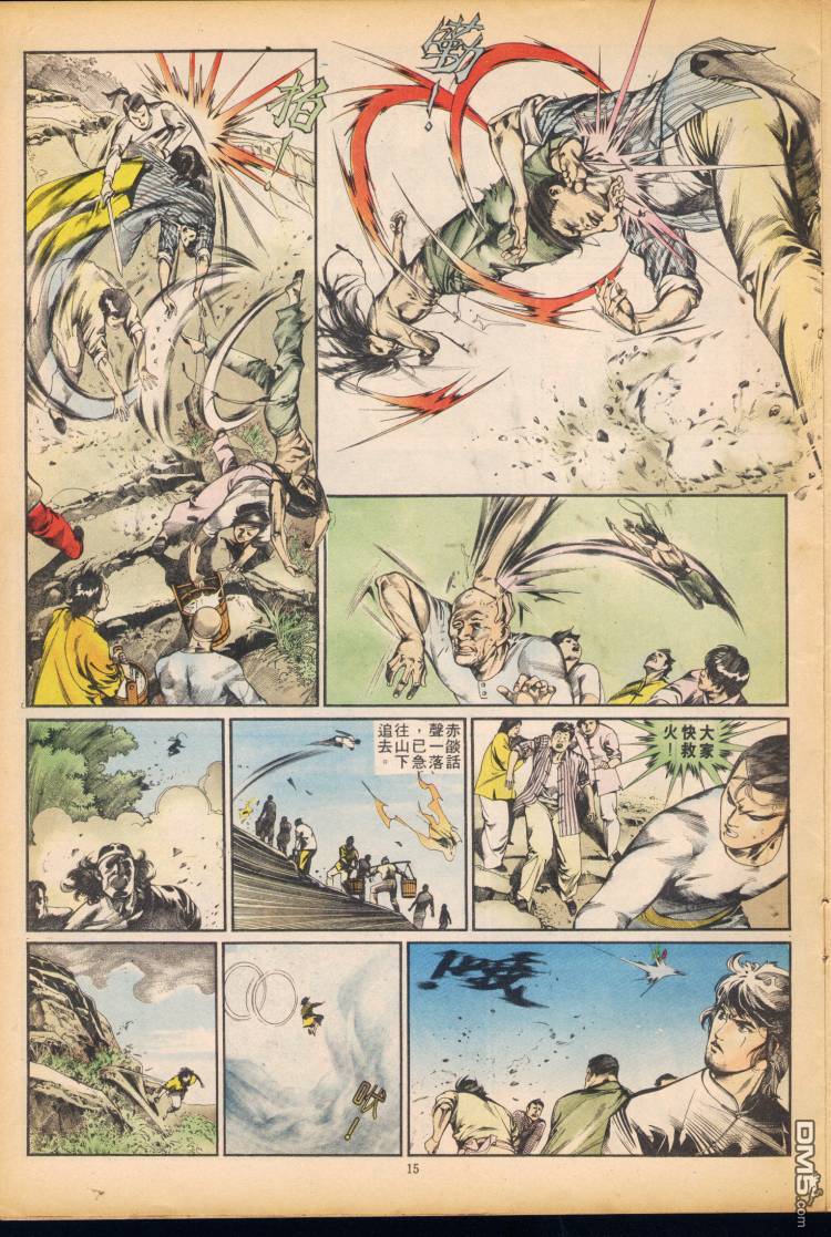 第 218 页