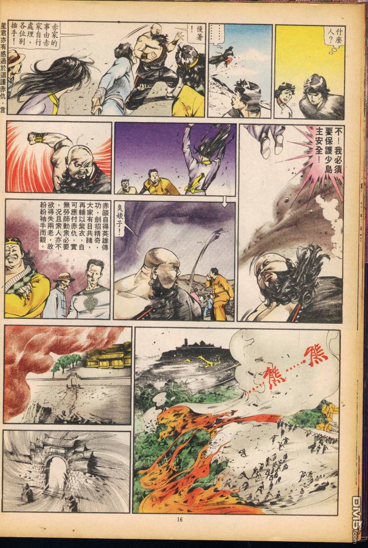 第 219 页