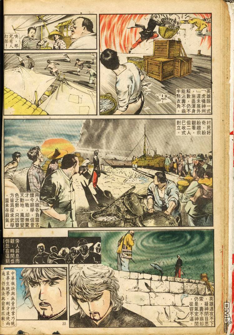 第 22 页
