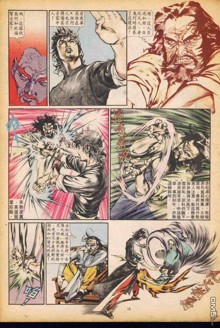 第 222 页