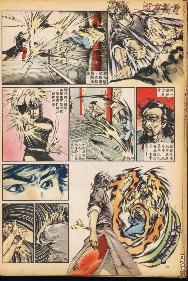 第 223 页