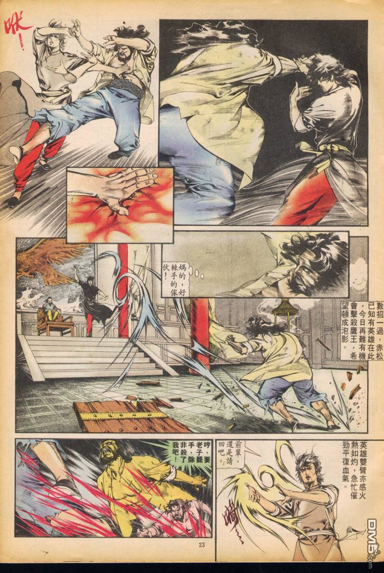 第 226 页