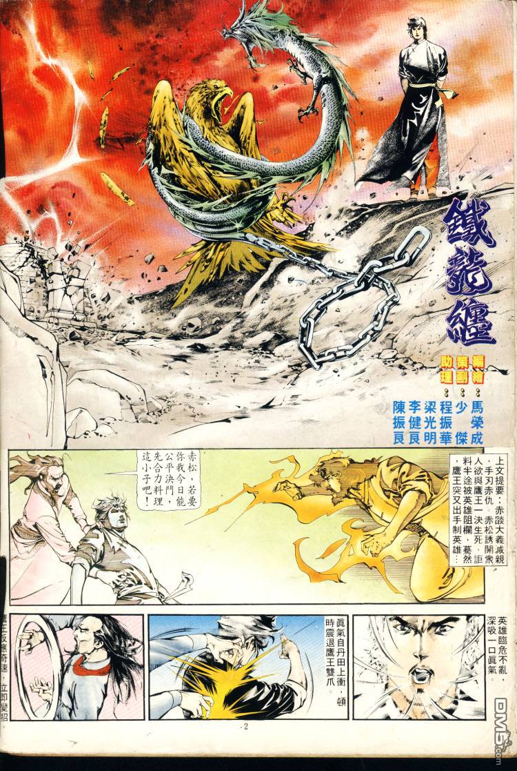 第 234 页