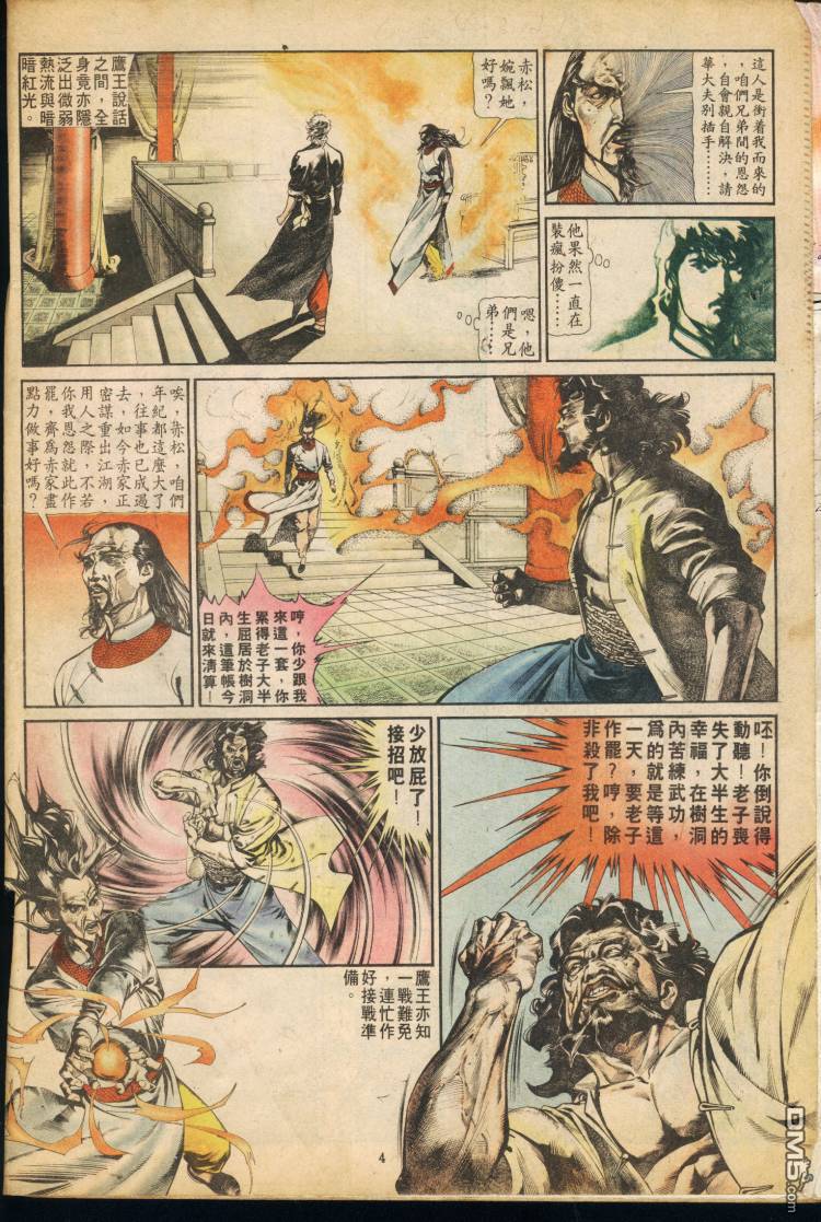 第 236 页