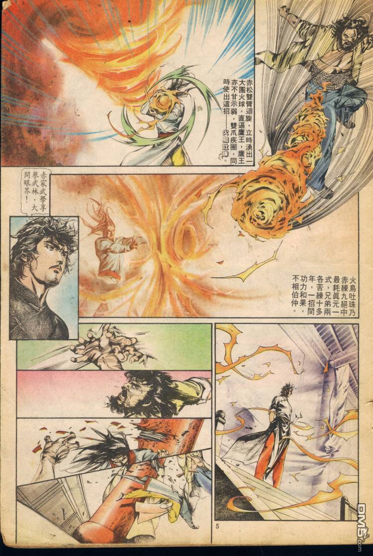 第 237 页