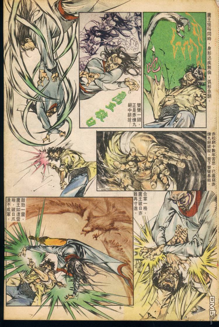 第 240 页