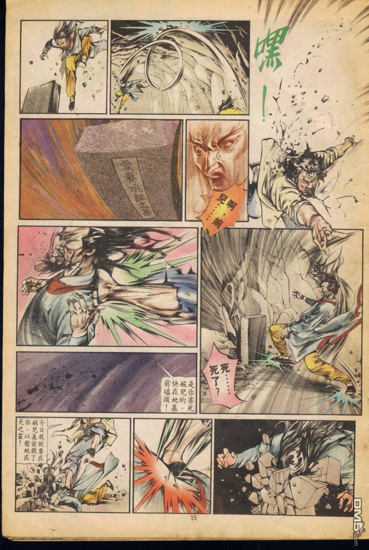 第 247 页