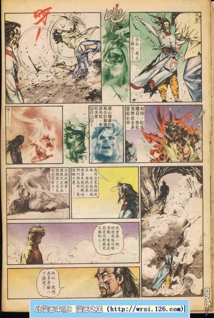 第 254 页