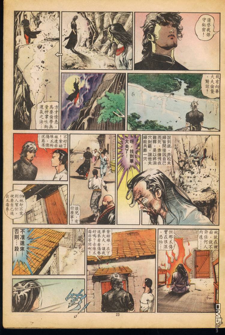 第 255 页