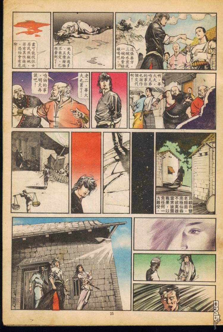 第 257 页