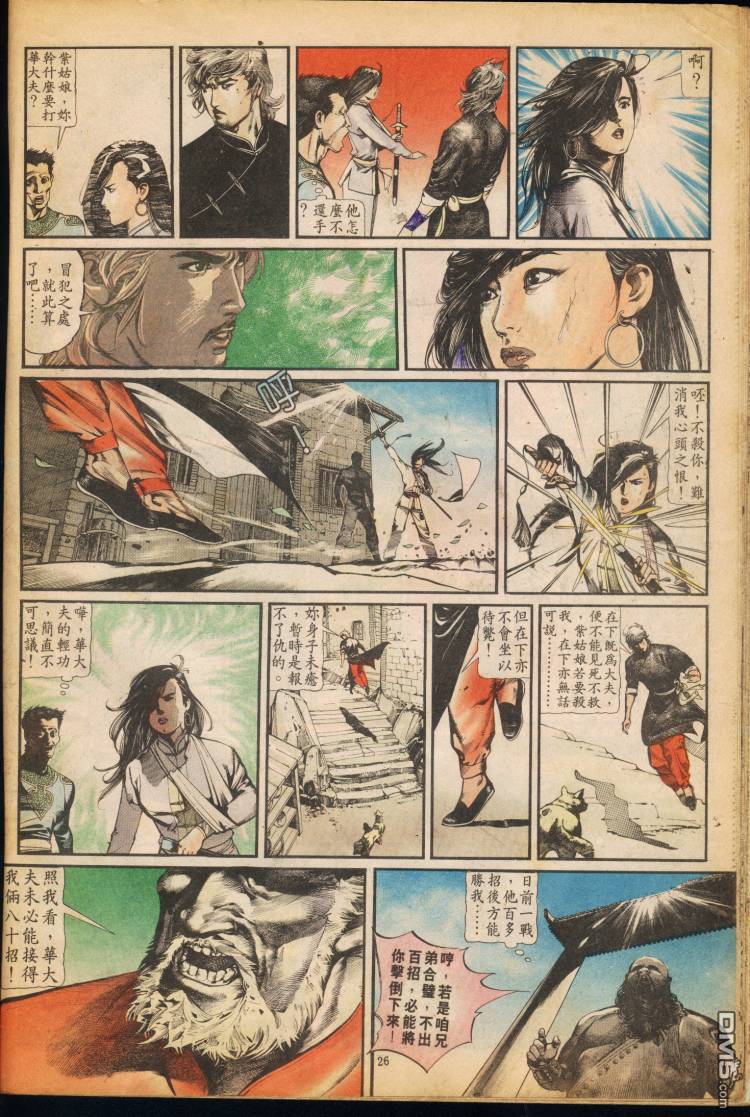 第 258 页