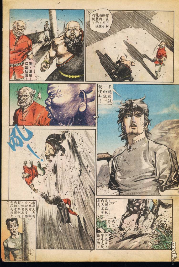 第 259 页