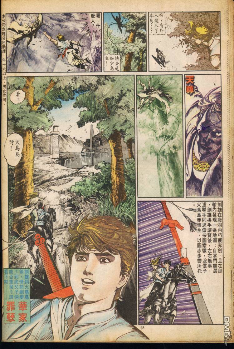 第 260 页