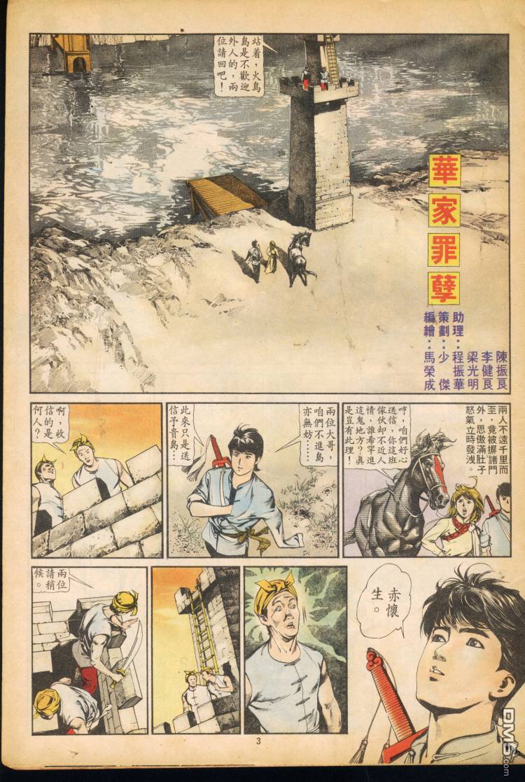 第 262 页