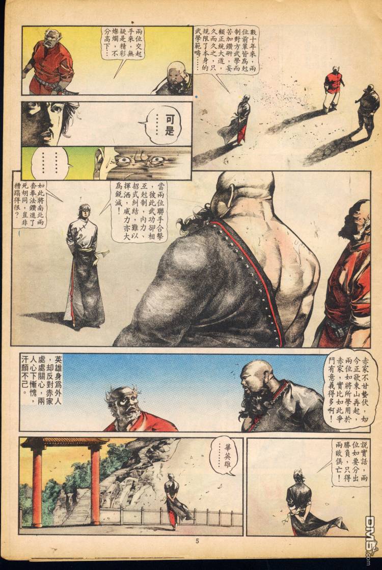 第 264 页