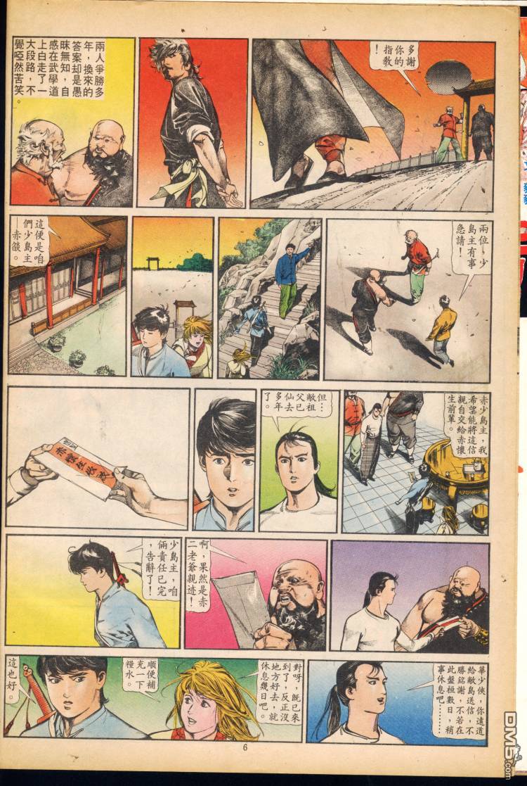 第 265 页