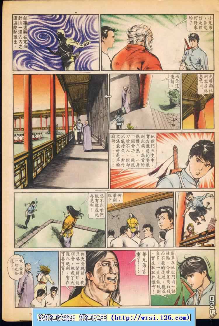 第 266 页