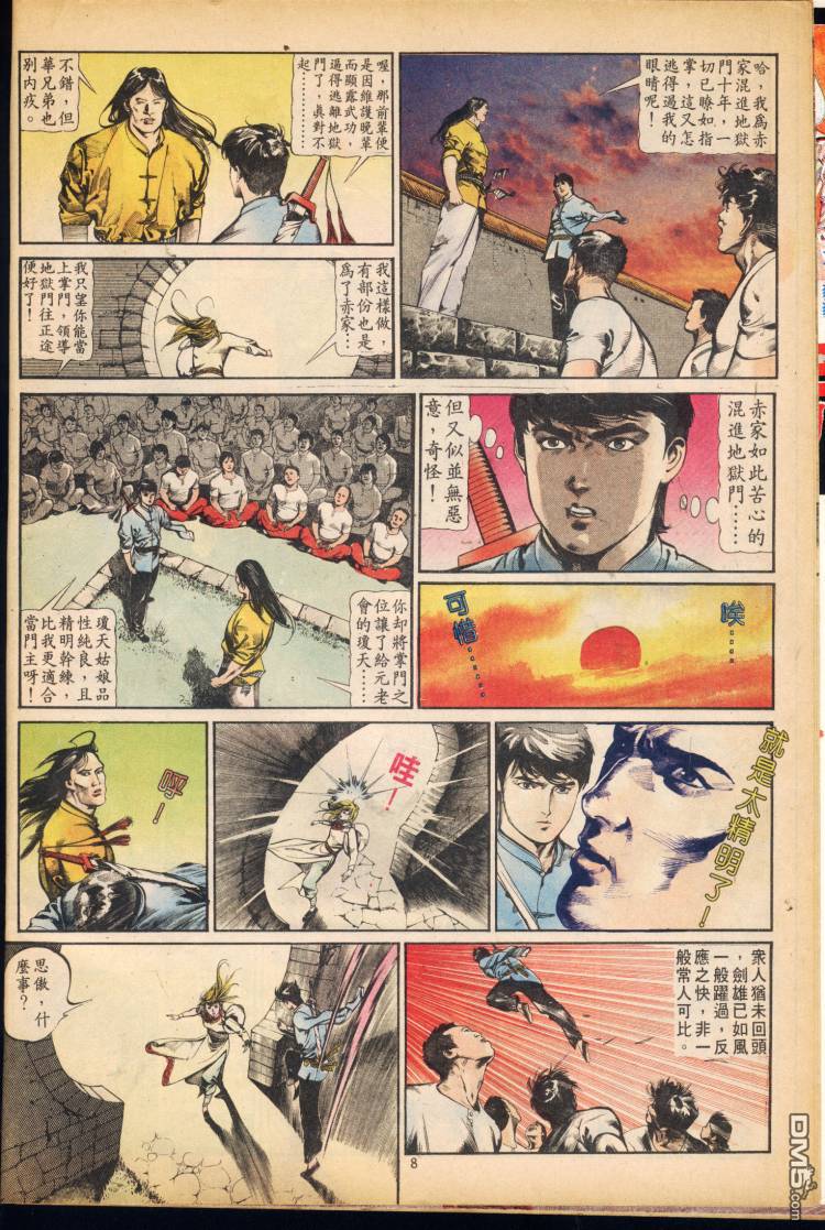 第 267 页